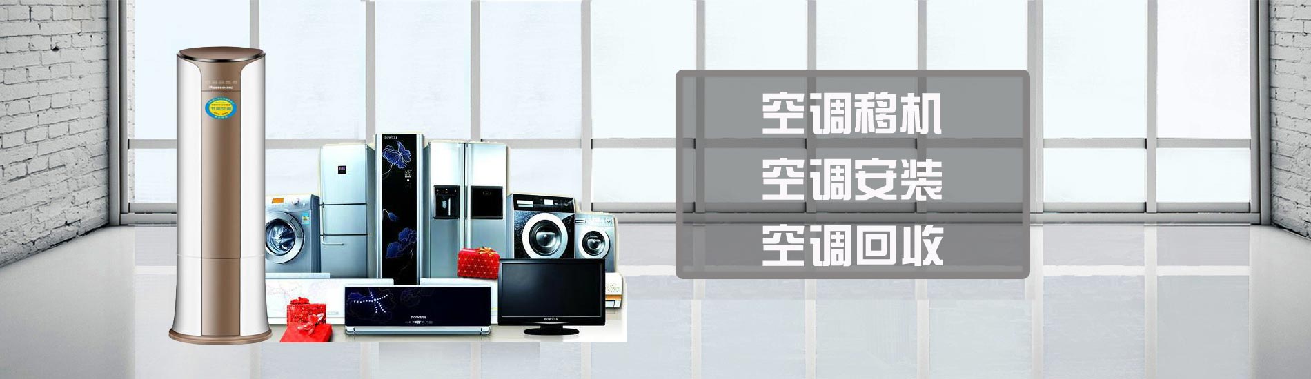 内页banner